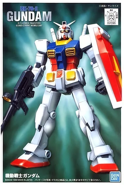 GUNDAM - 1/144 FG Gundam - Model Kit